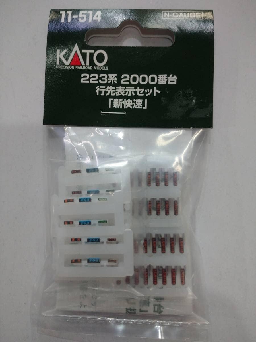 KATO 11-514 223系2000番台 行先表示セット 新快速 (N) 11-514 JR